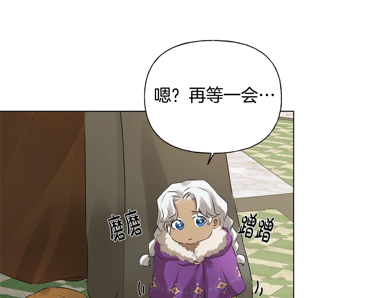 第二季完结话143