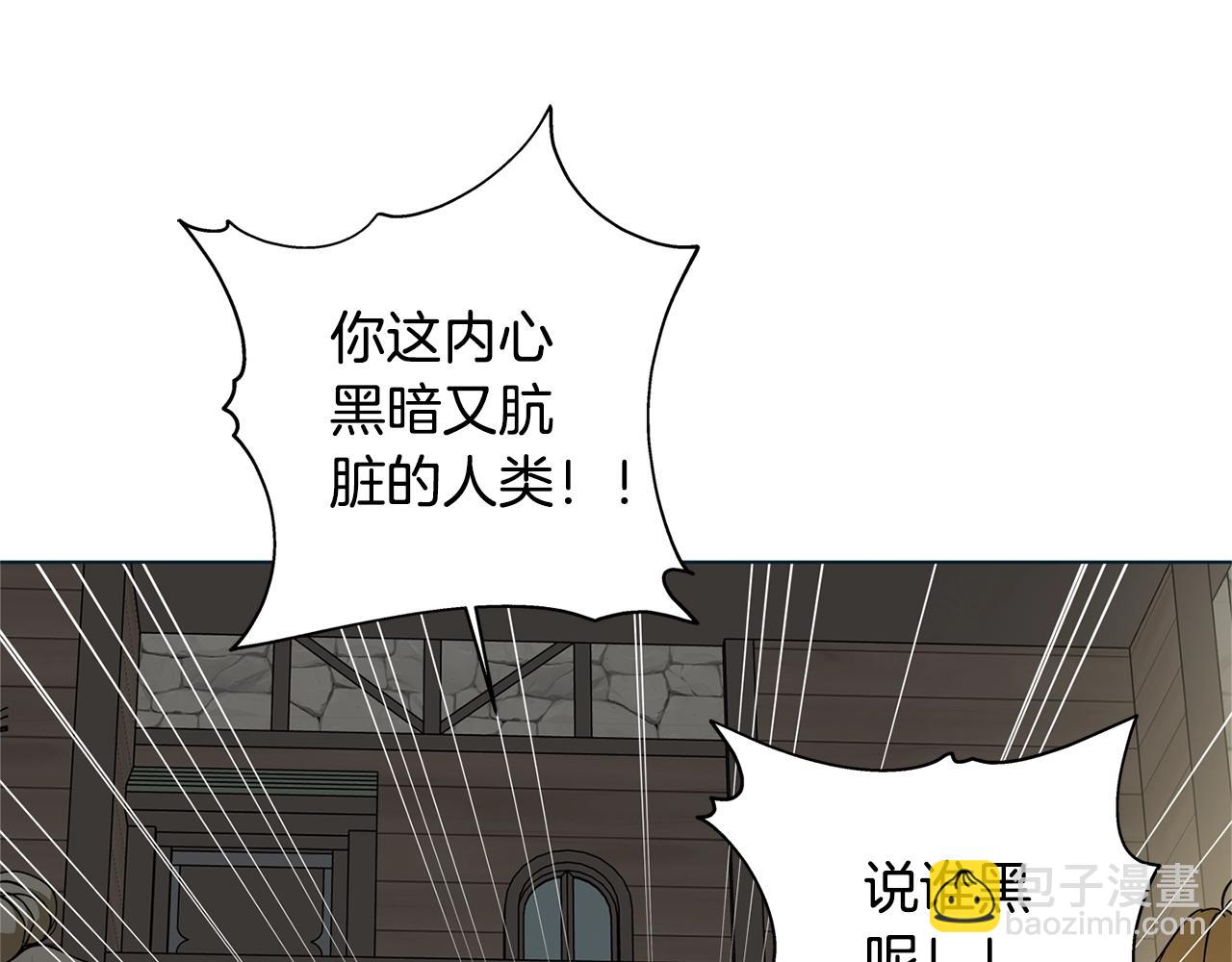 第二季完结话15