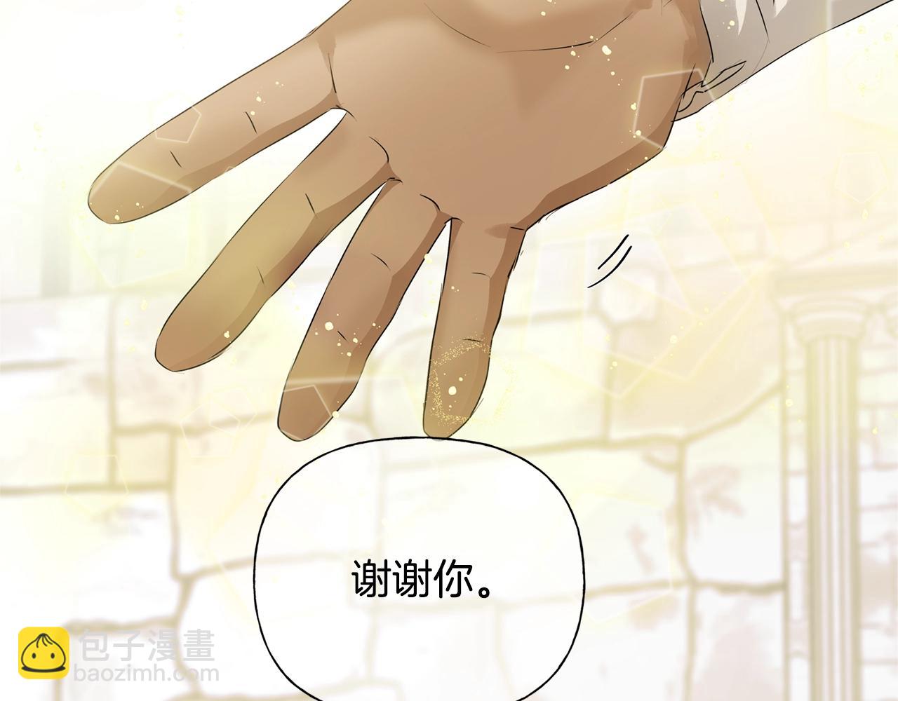 第二季完结话151