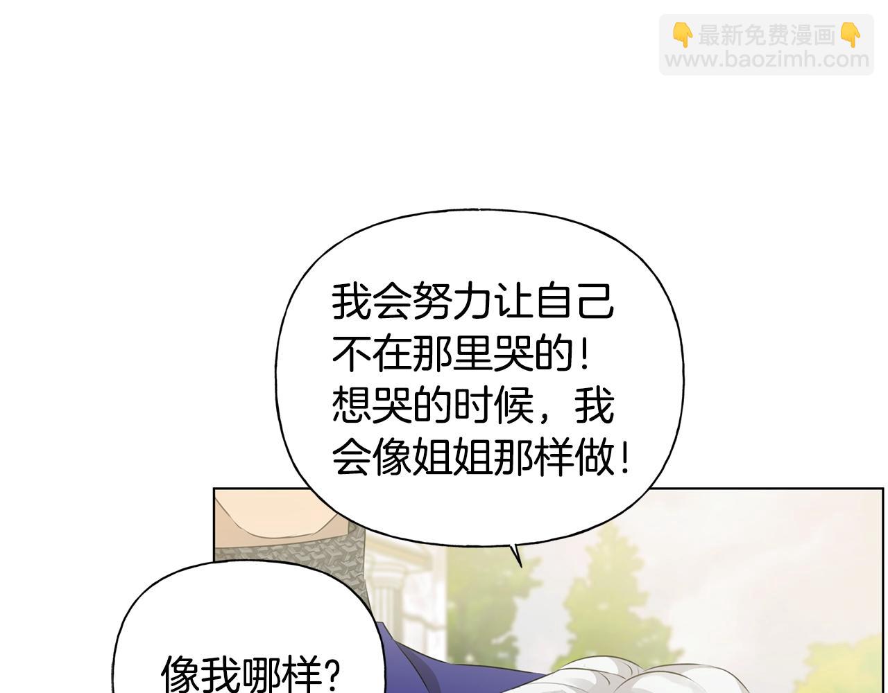 第二季完结话154