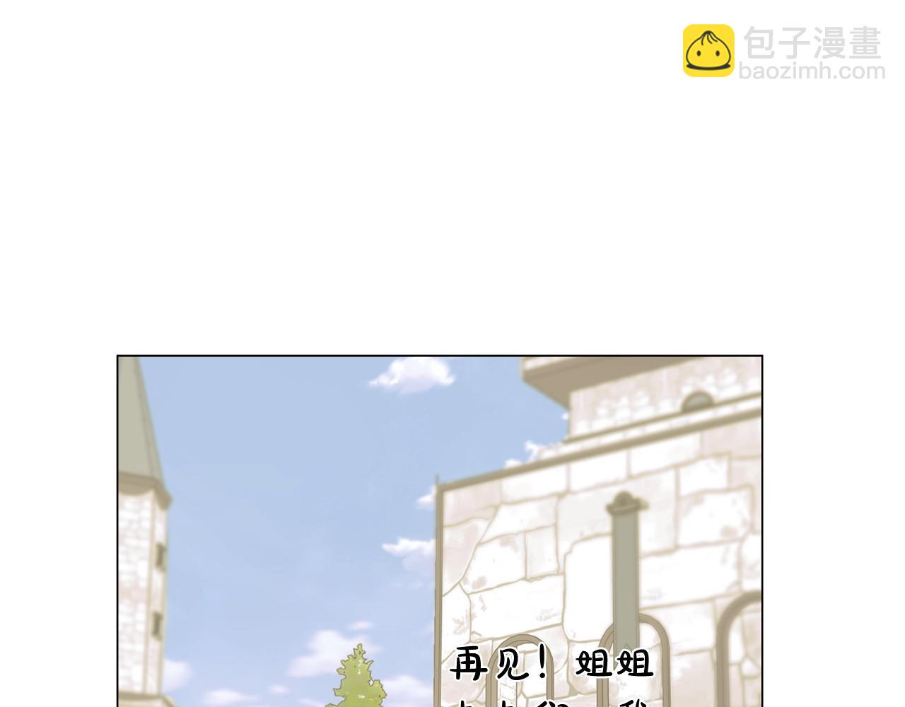 第二季完结话165