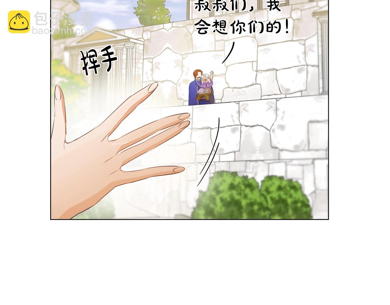第二季完结话166