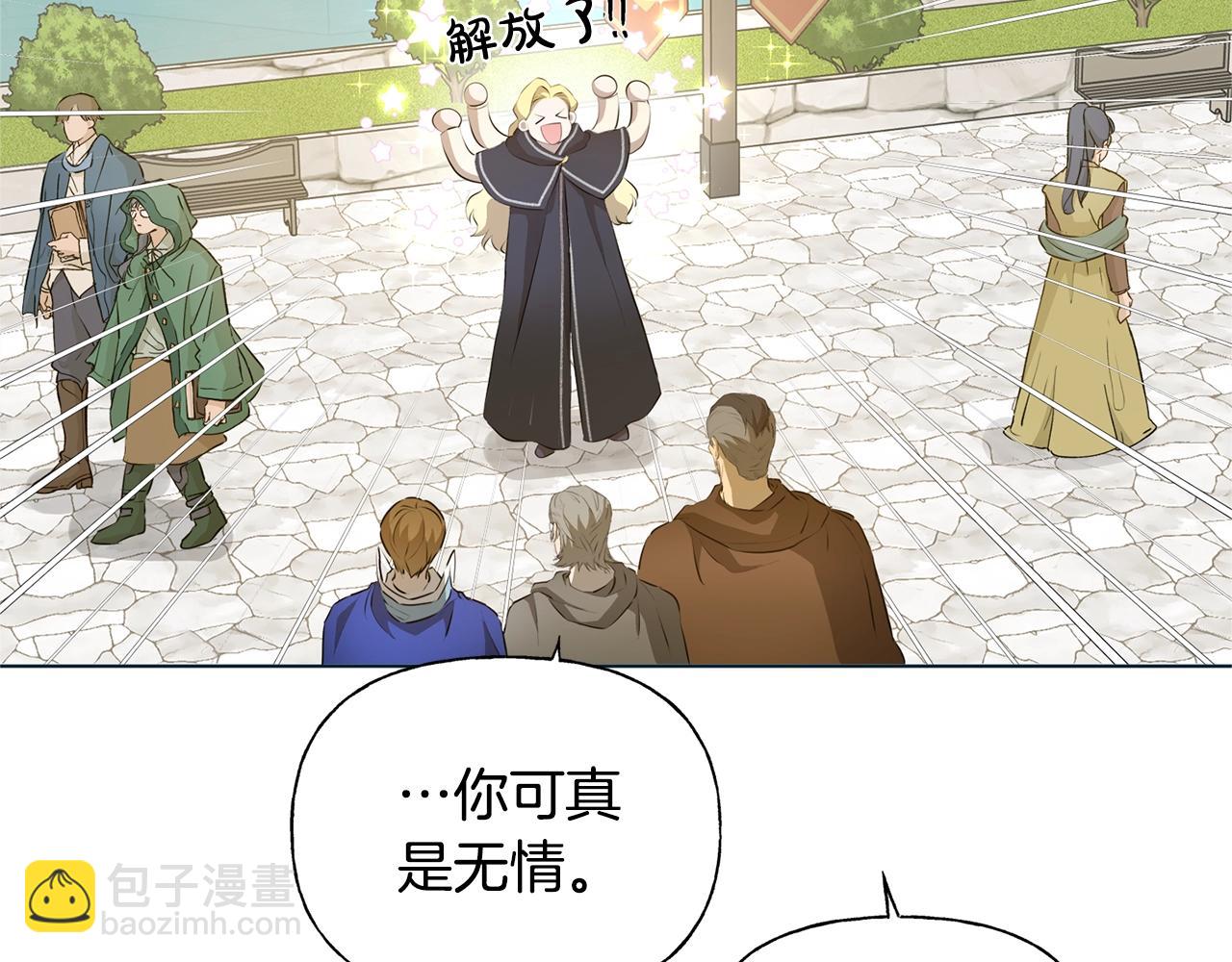 第二季完结话169