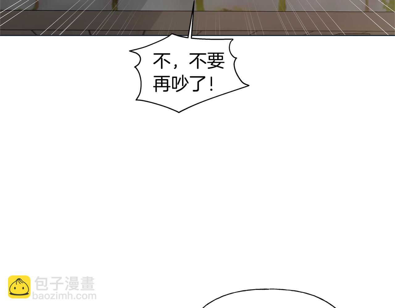 第二季完结话17