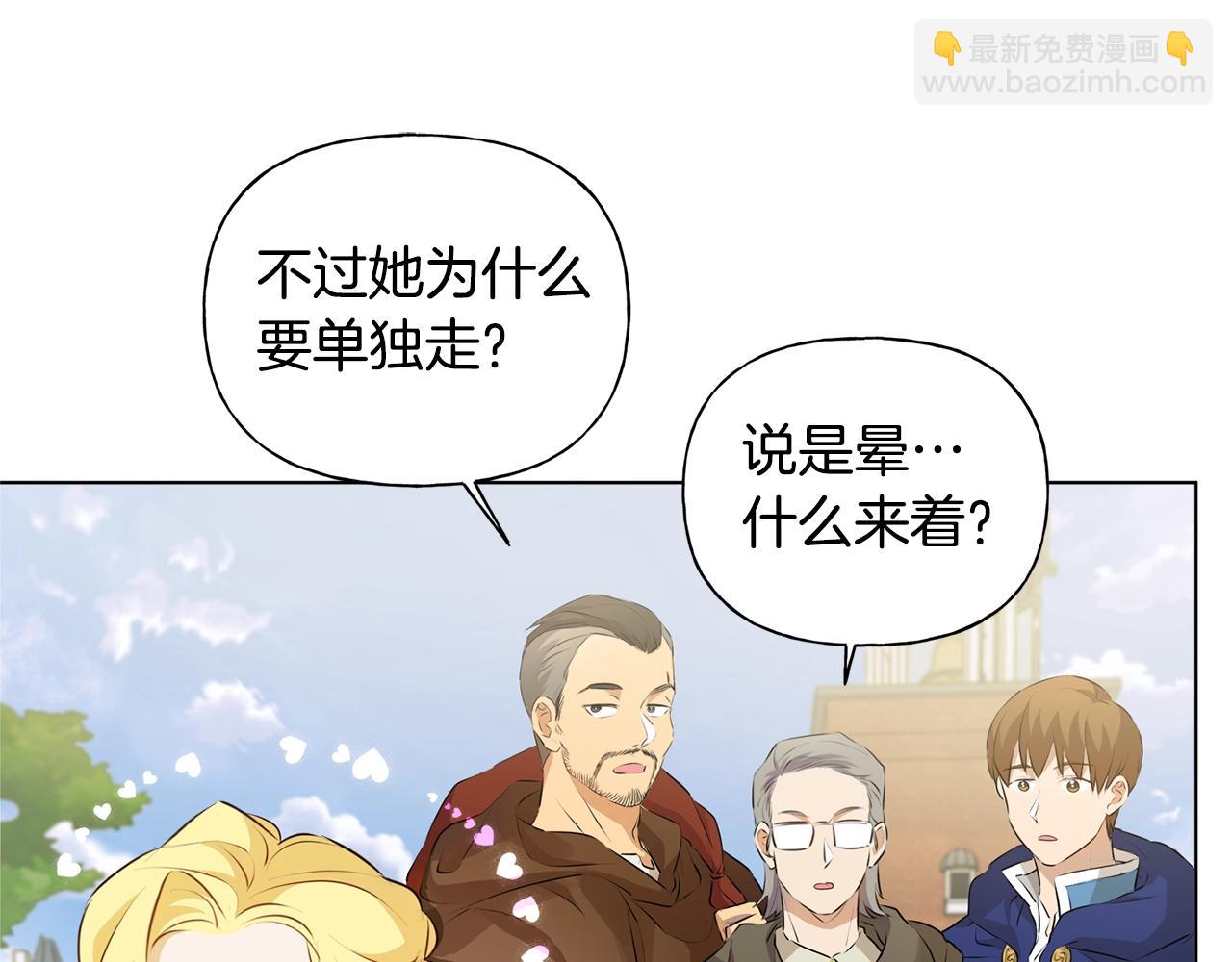 第二季完结话171
