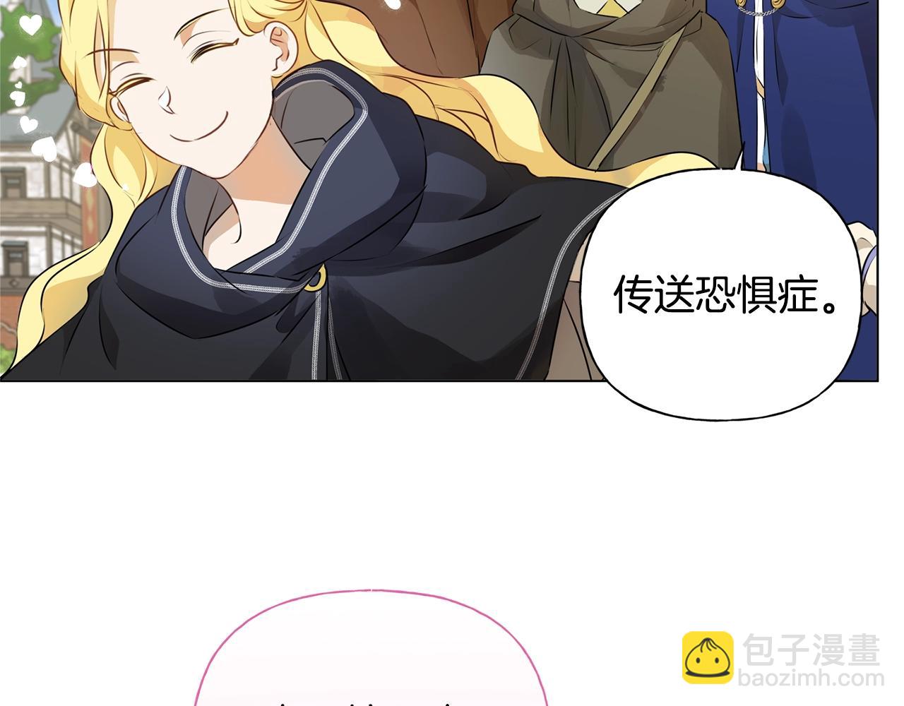 第二季完结话172
