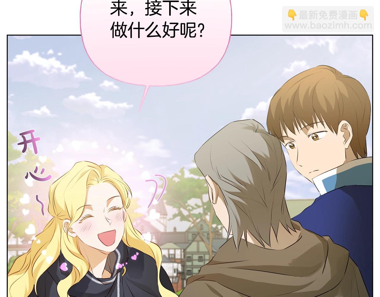 第二季完结话173