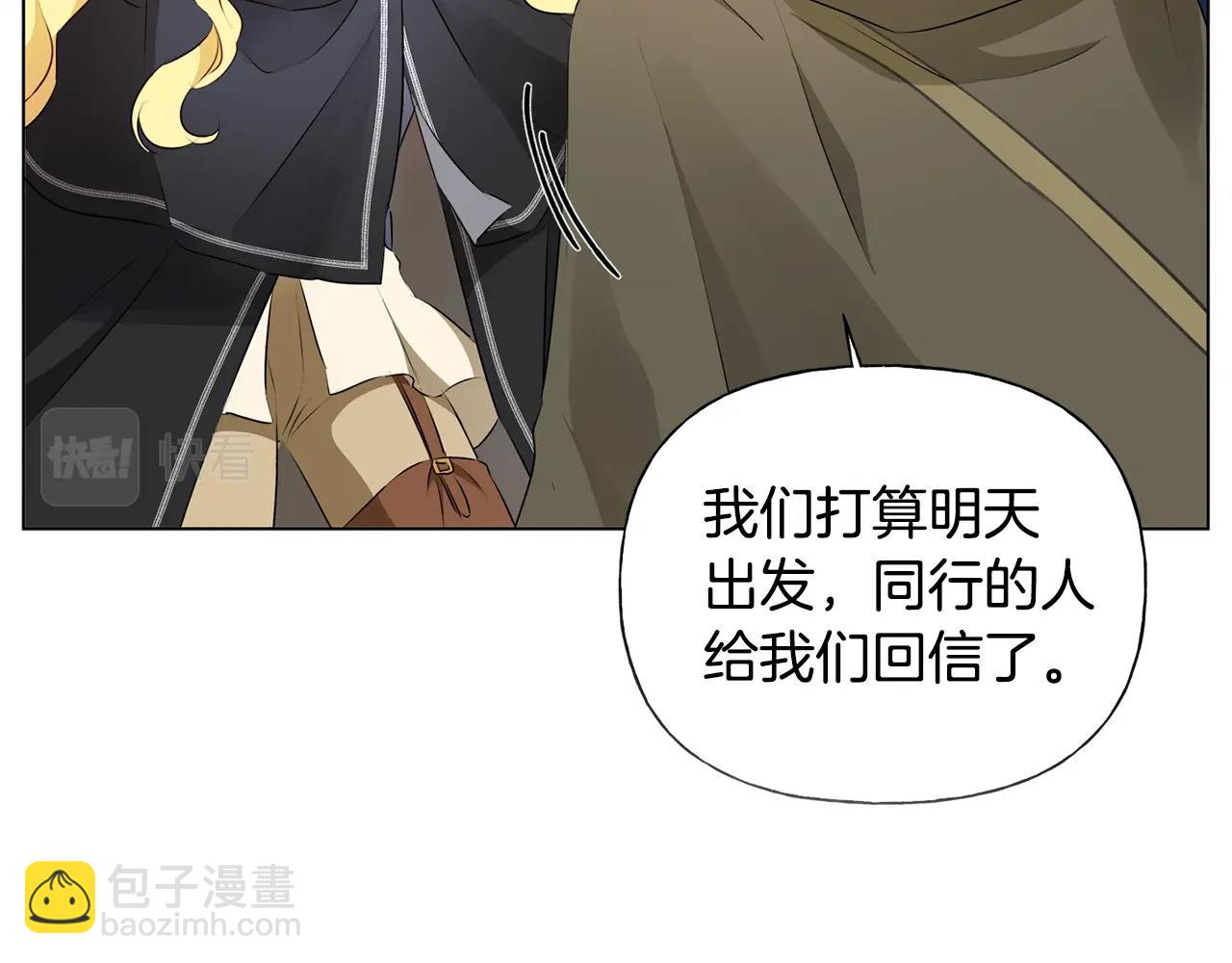 第二季完结话174