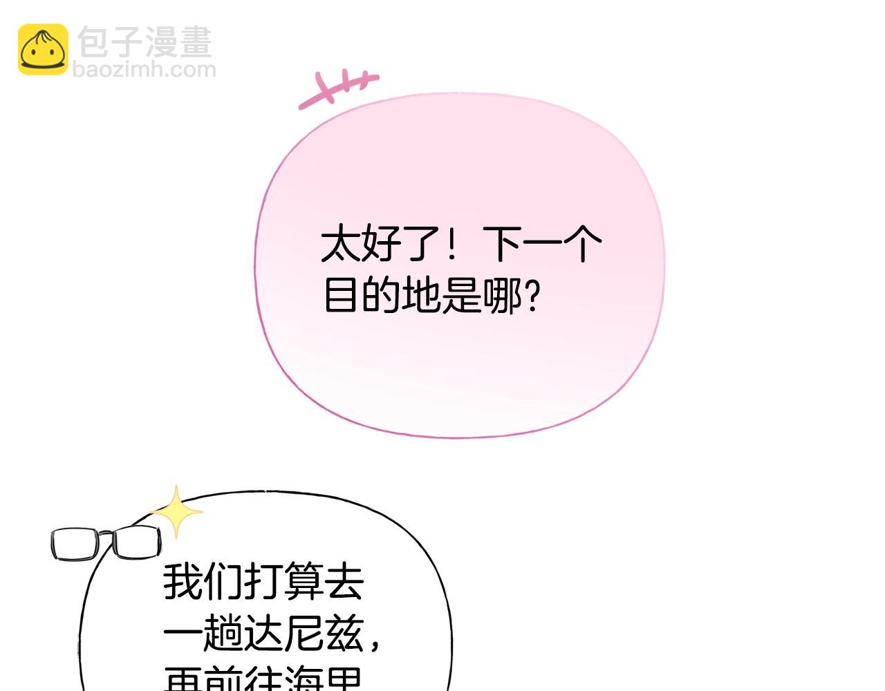 第二季完结话175