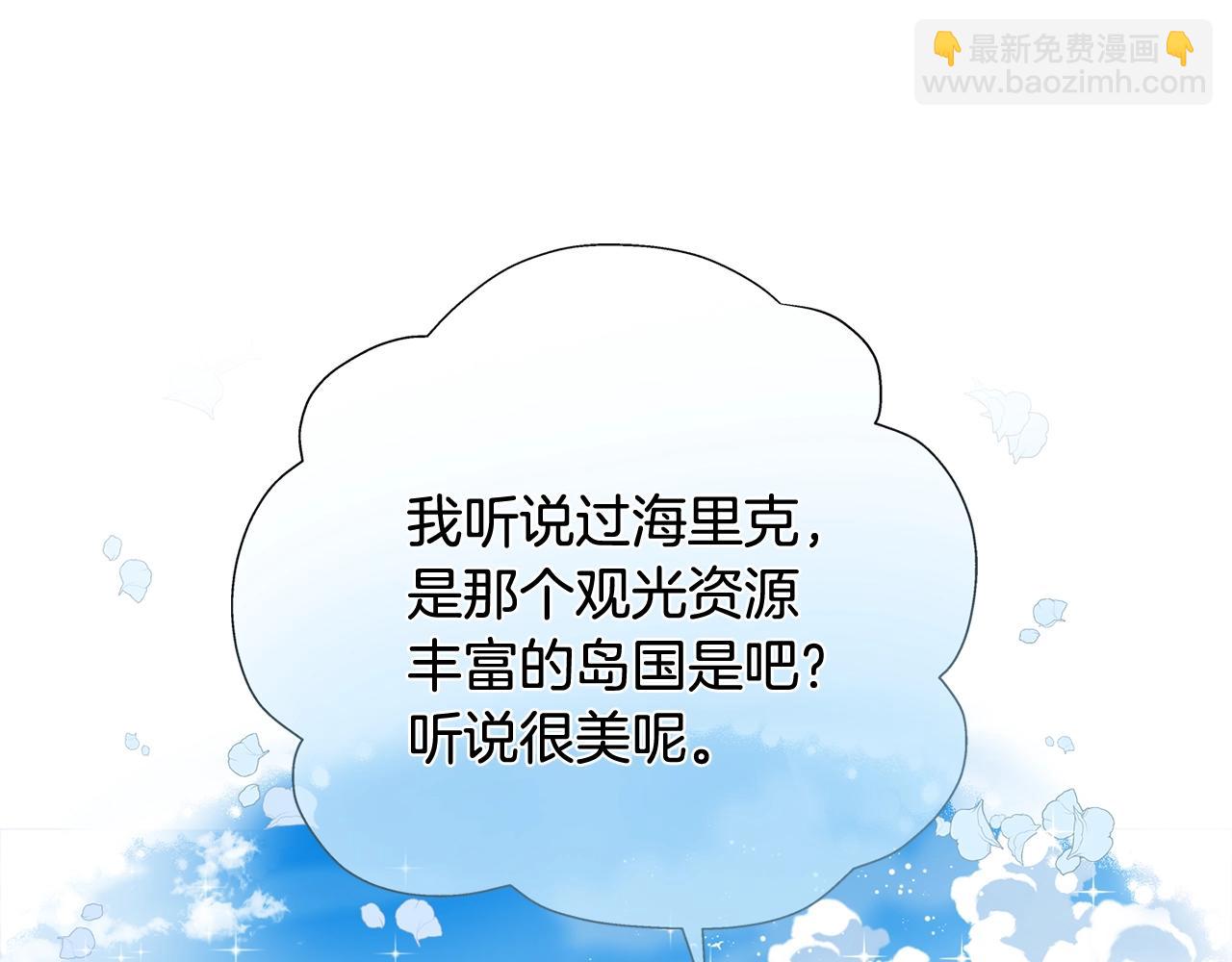 第二季完结话177