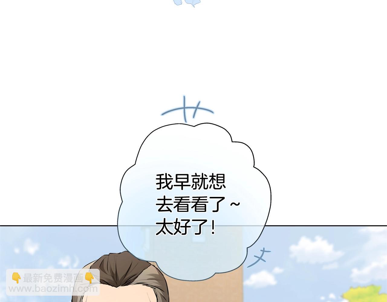 第二季完结话179
