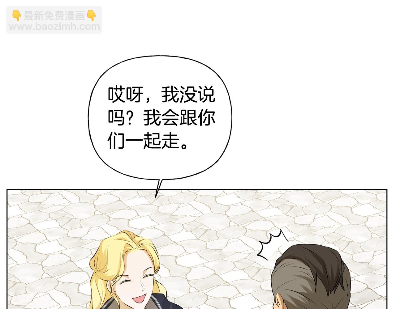 第二季完结话182