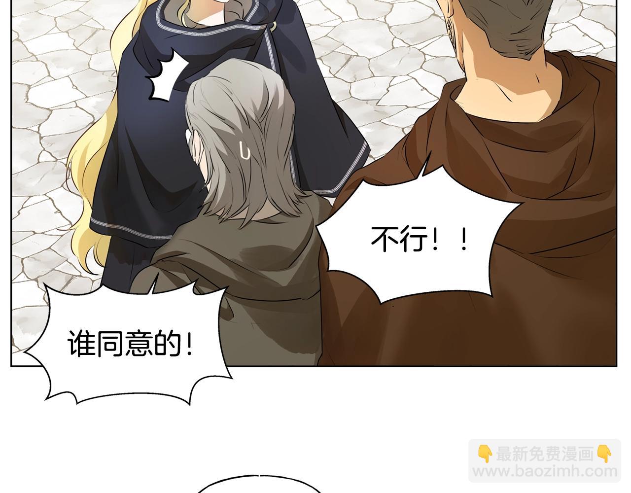 第二季完结话183