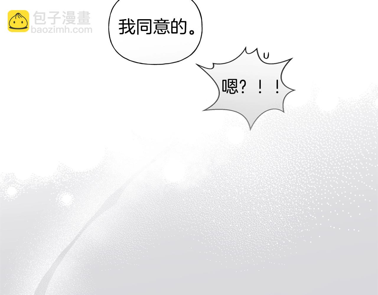 第二季完结话184