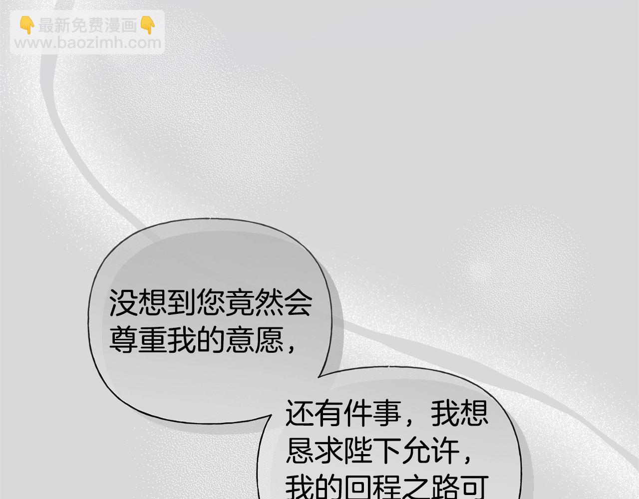 第二季完结话185