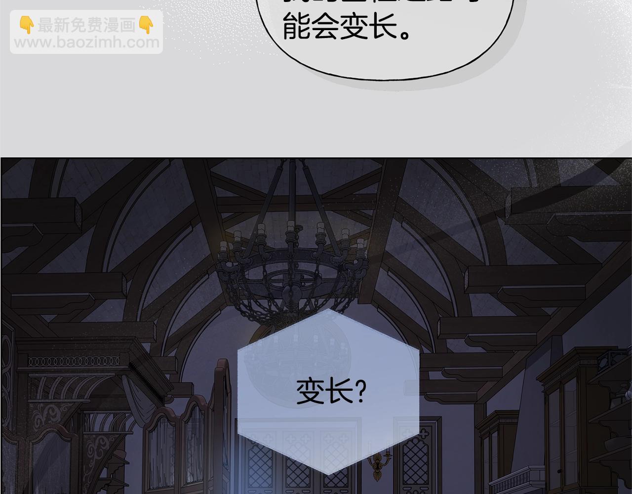 第二季完结话186