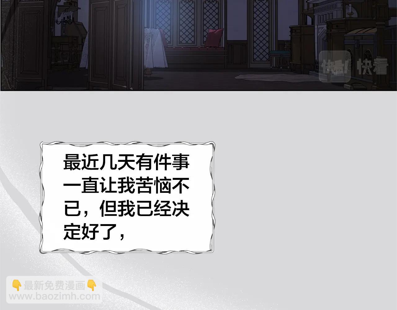 第二季完结话187