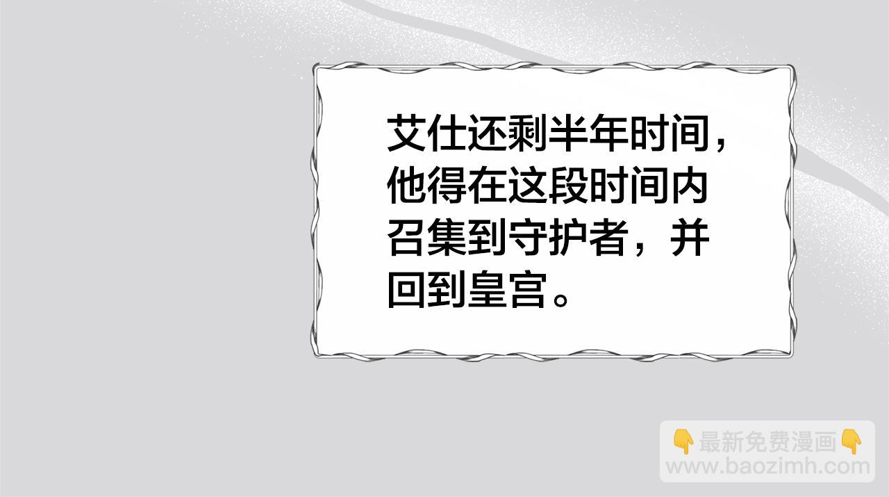第二季完结话188