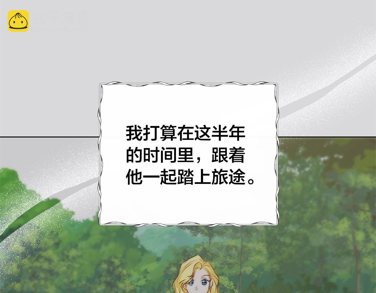 第二季完结话189