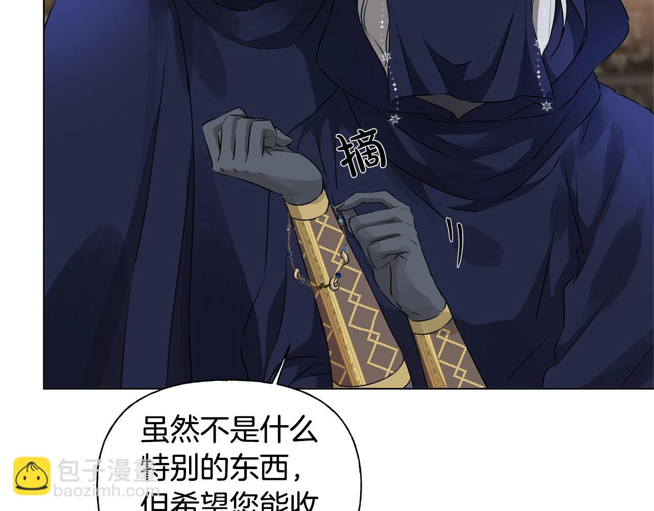 第二季完结话19