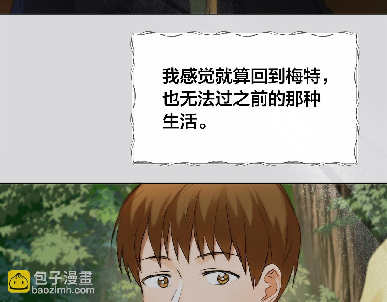 第二季完结话192