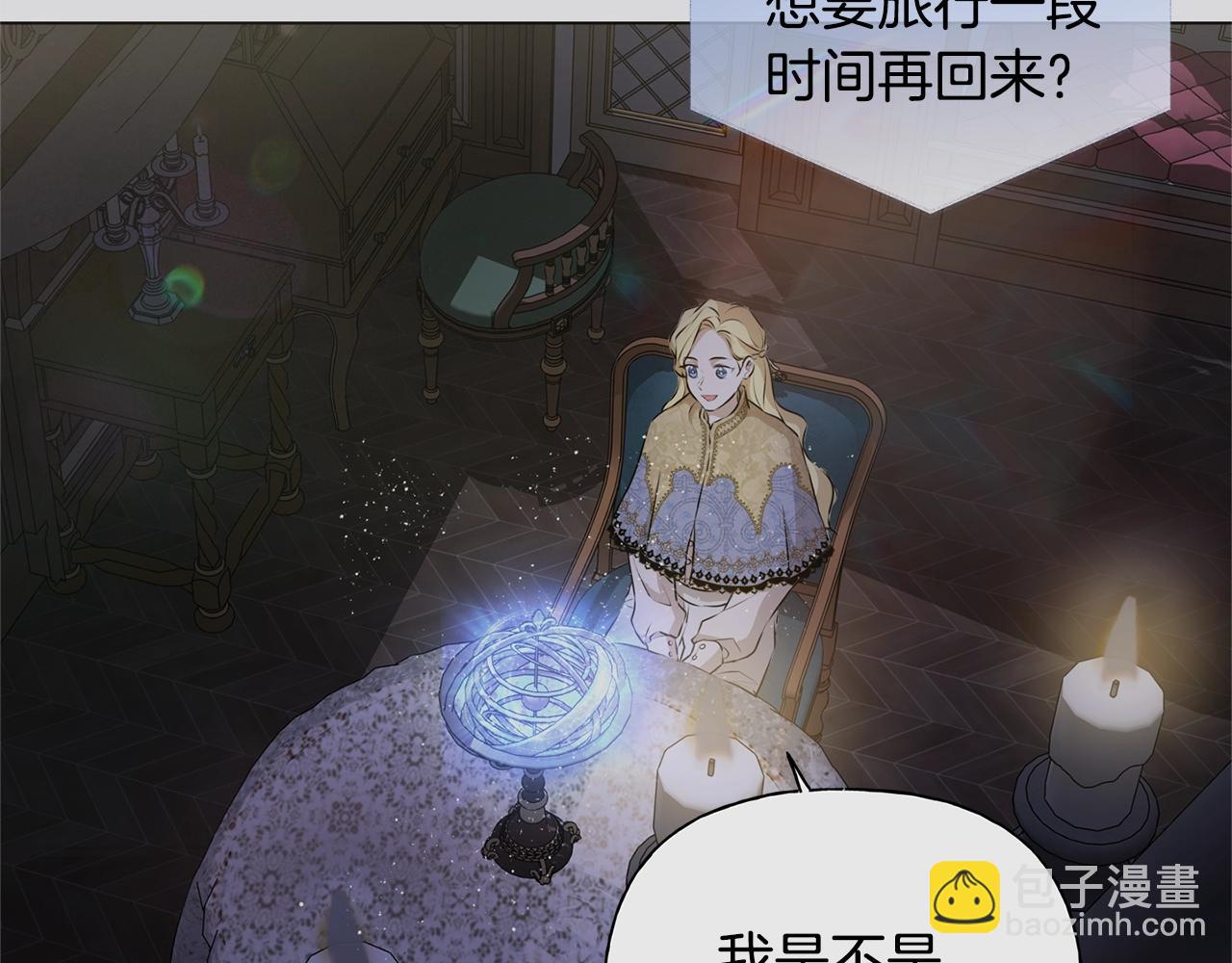 第二季完结话197