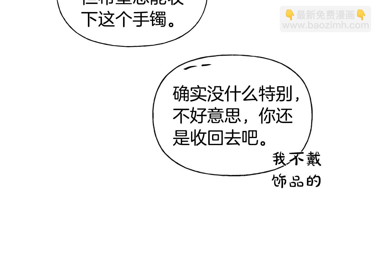 第二季完结话20