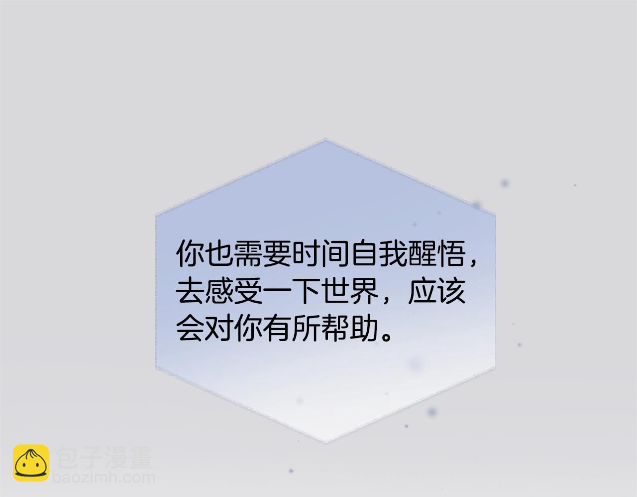第二季完结话201