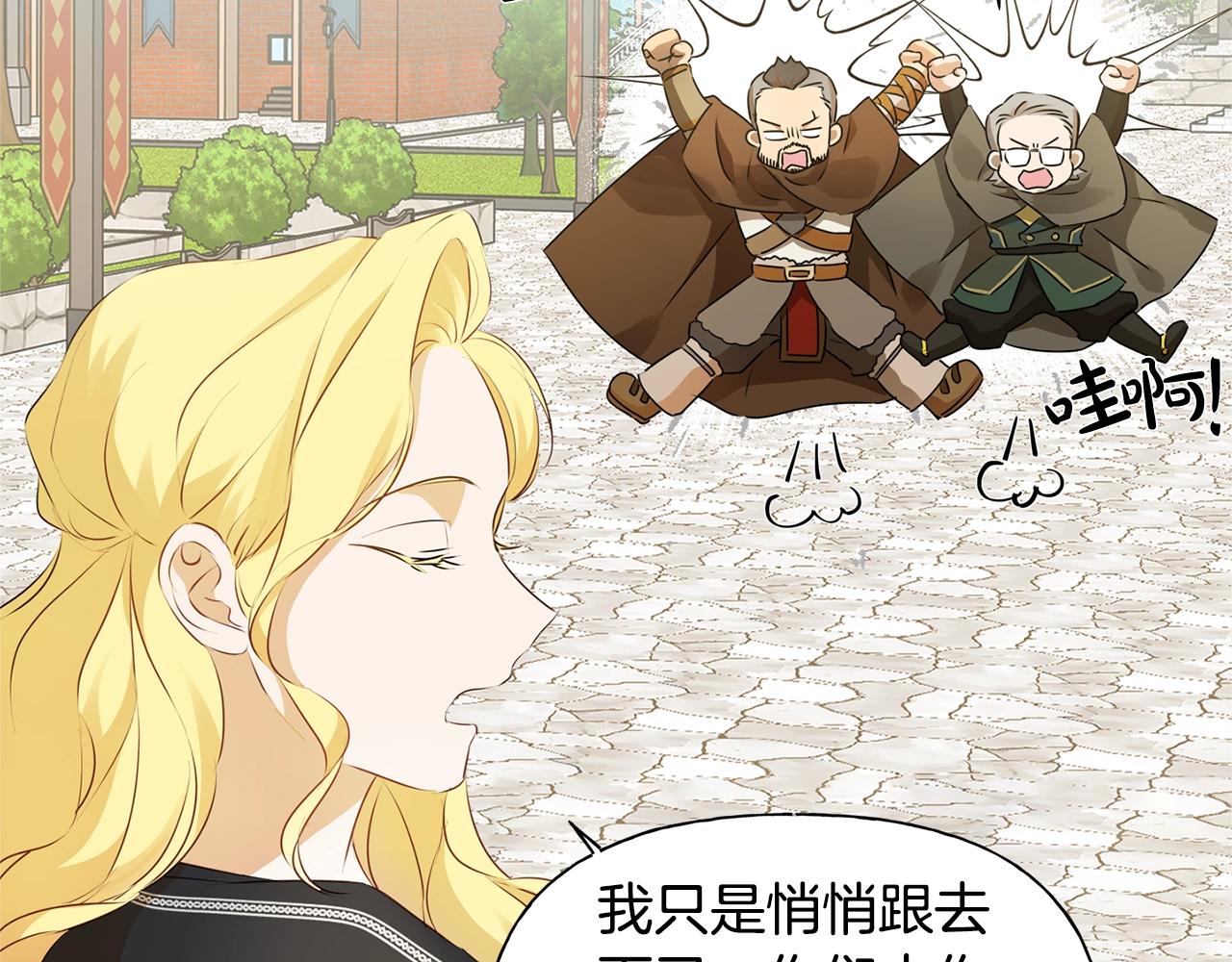 第二季完结话203