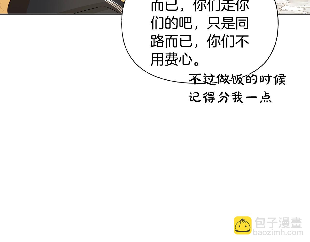 第二季完结话204