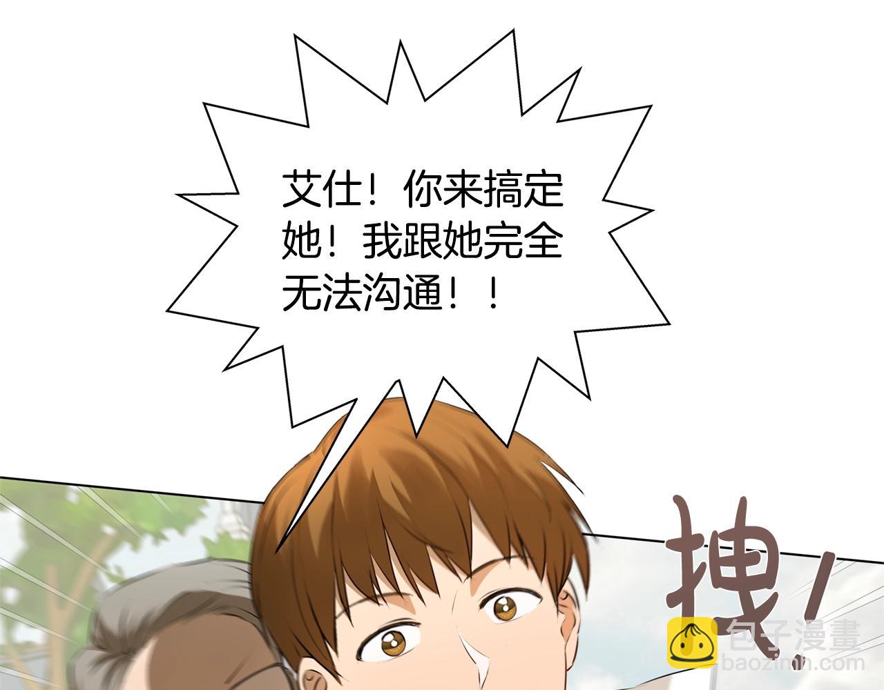 第二季完结话206