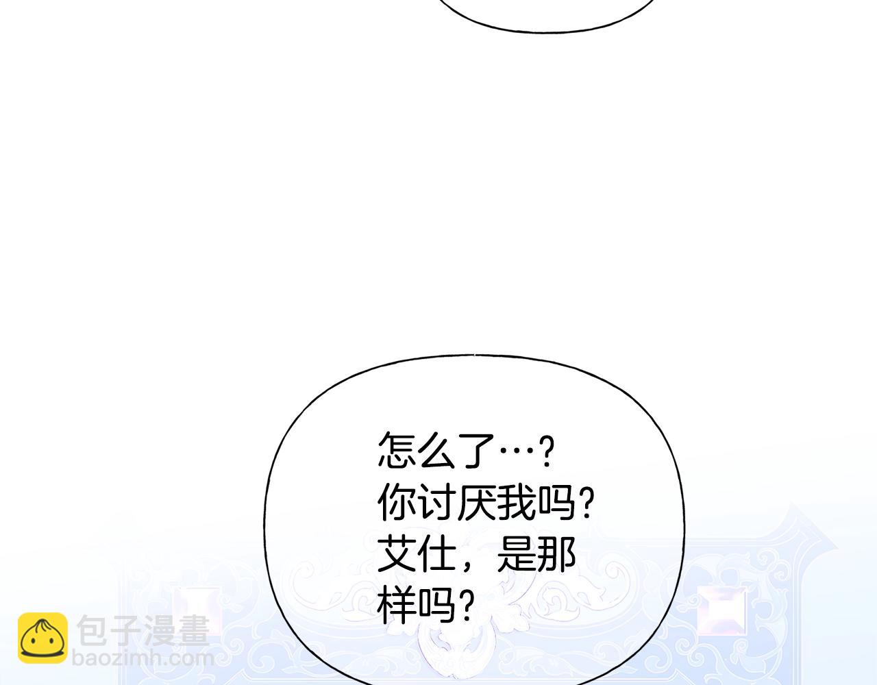 第二季完结话208