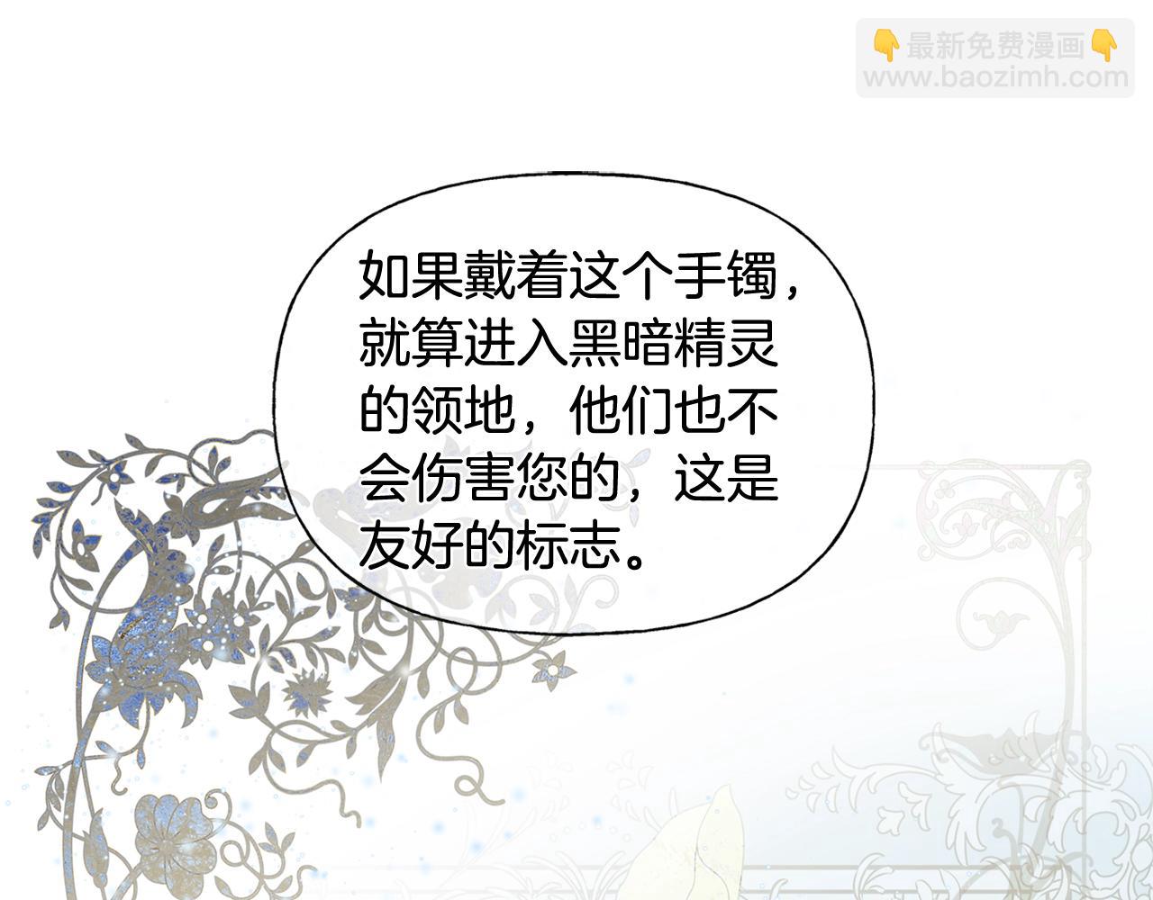第二季完结话21