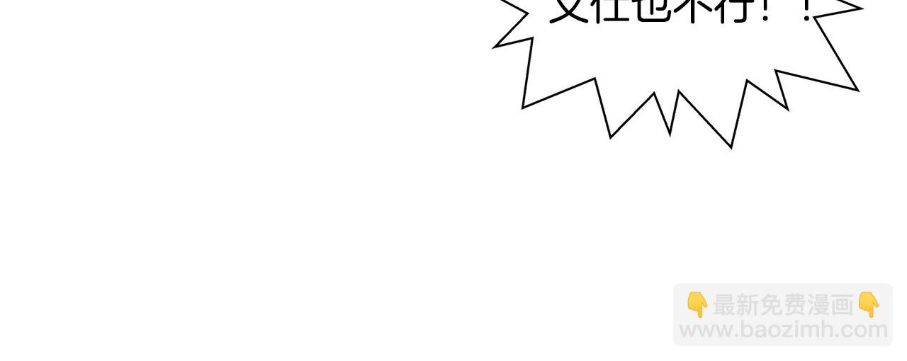 第二季完结话211