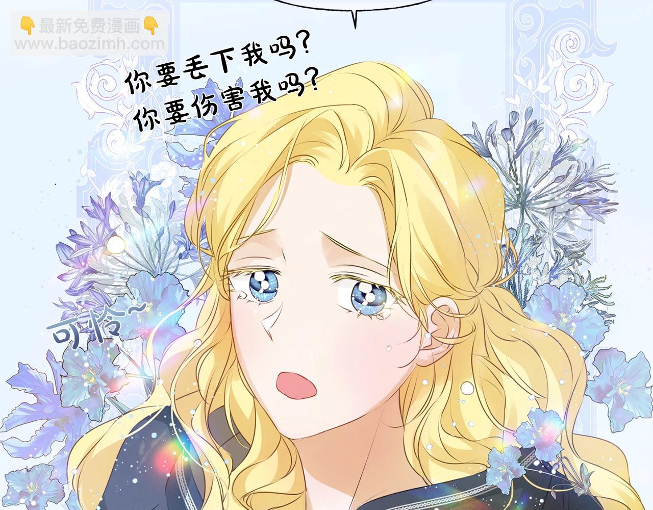 第二季完结话213