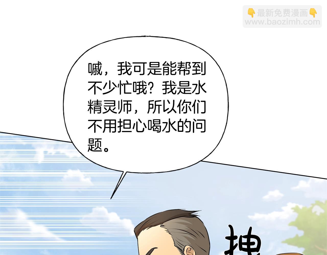 第二季完结话216