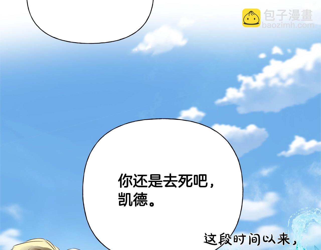 第二季完结话219