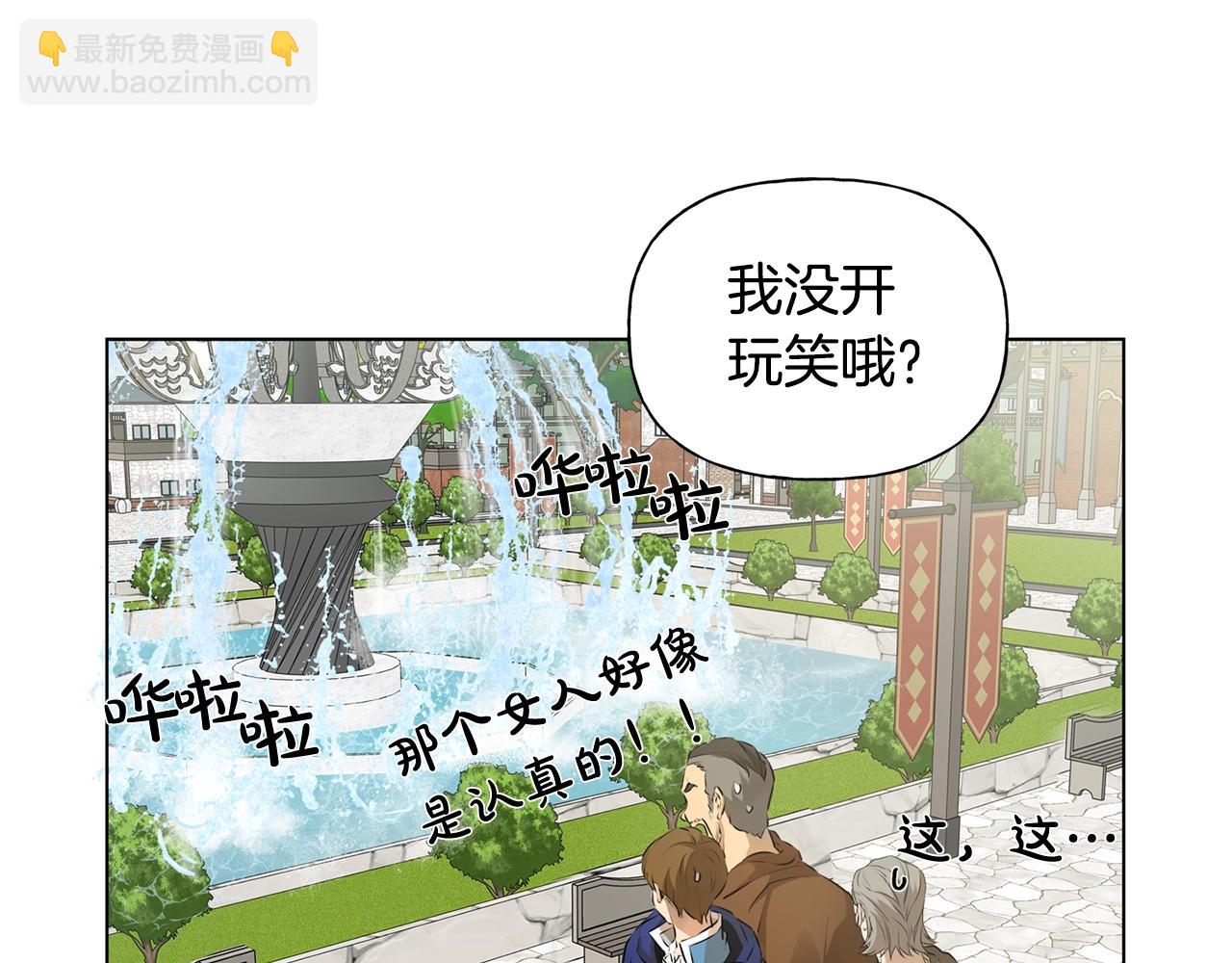 第二季完结话223