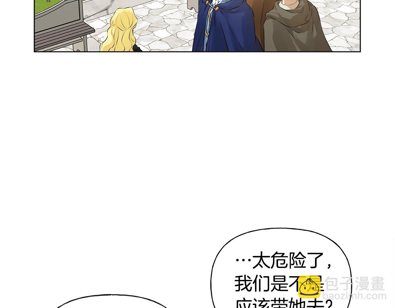 第二季完结话224