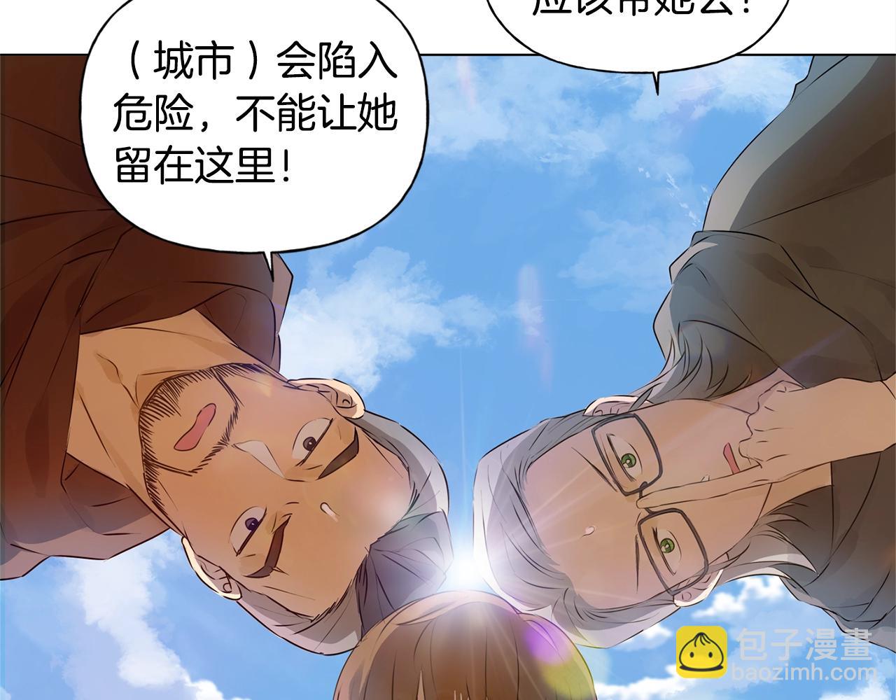 第二季完结话225