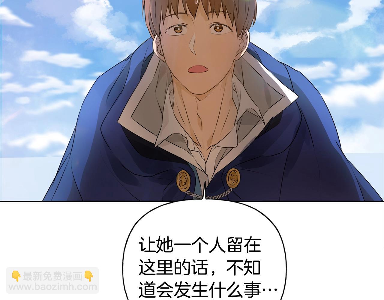 第二季完结话226