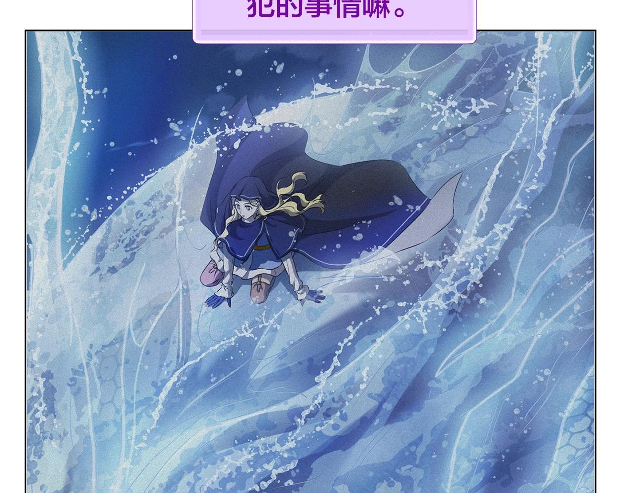 第二季完结话230