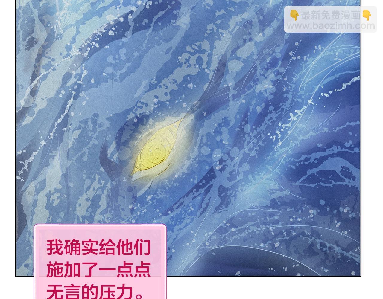 第二季完结话231