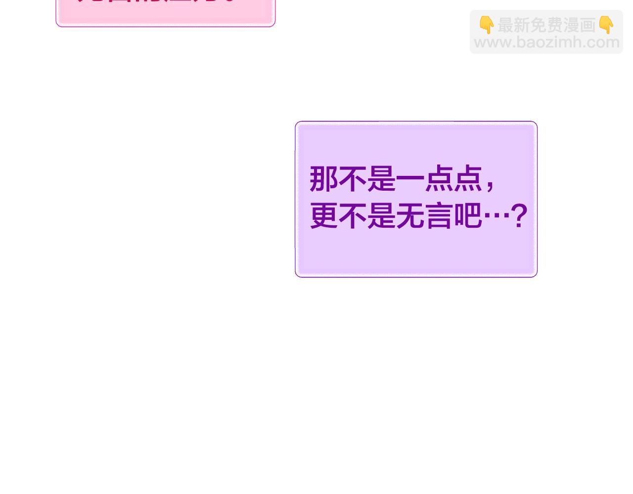 第二季完结话232