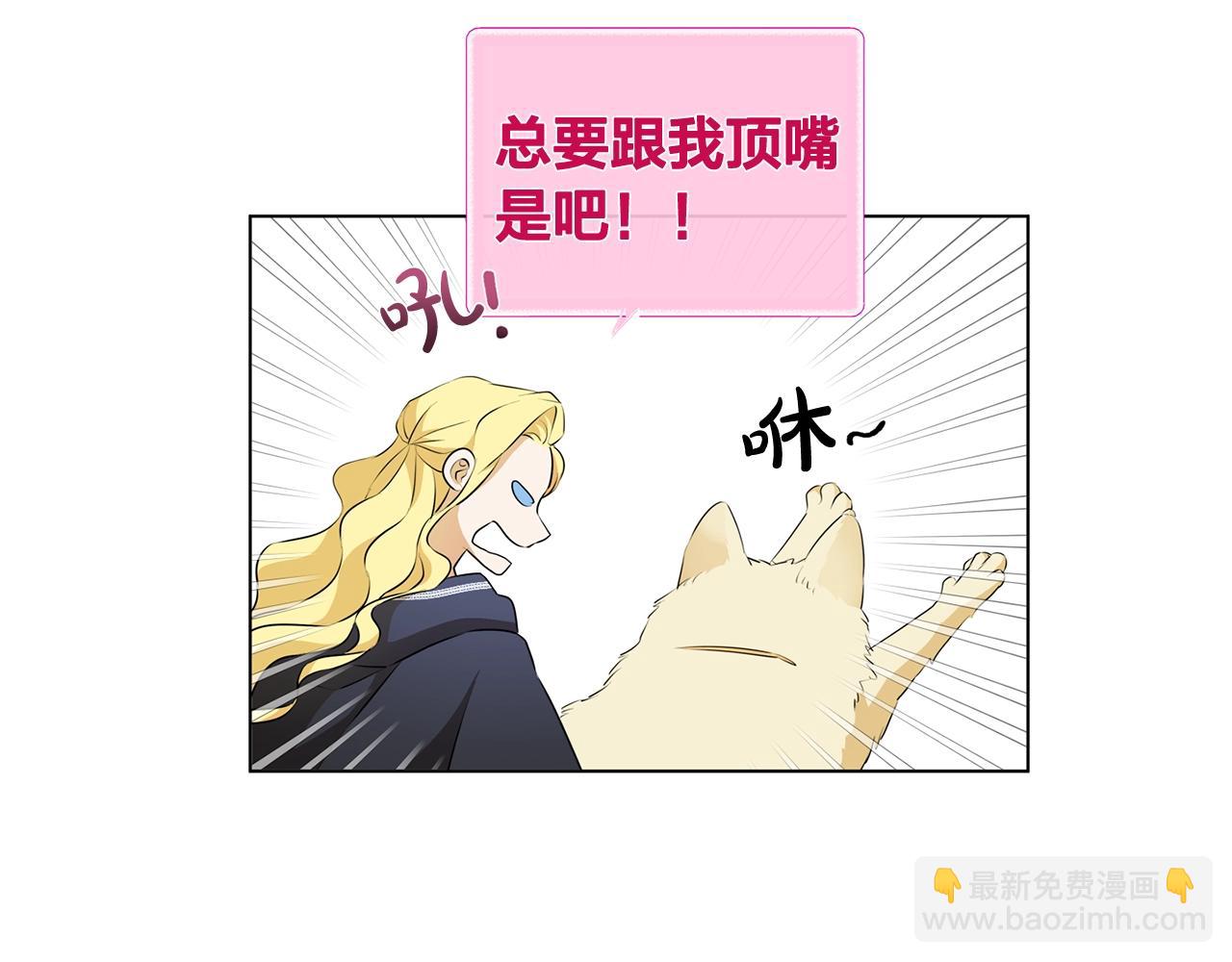 第二季完结话233