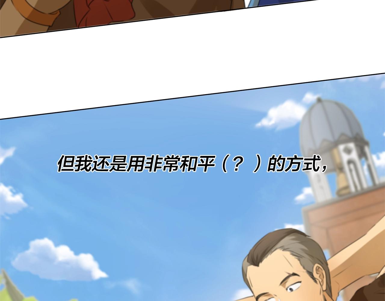 第二季完结话237