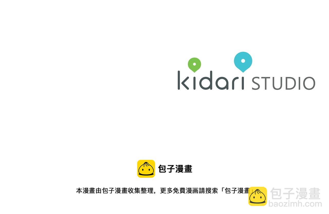 第二季完结话246