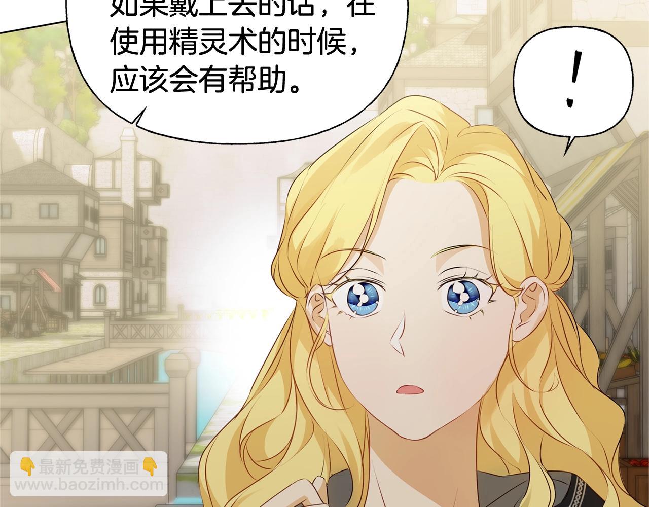 第二季完结话25