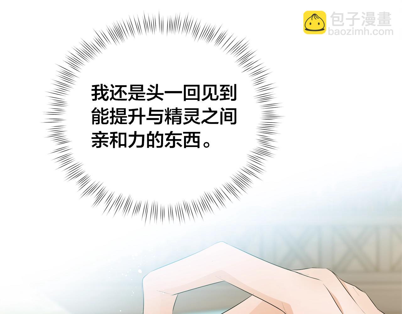 第二季完结话27