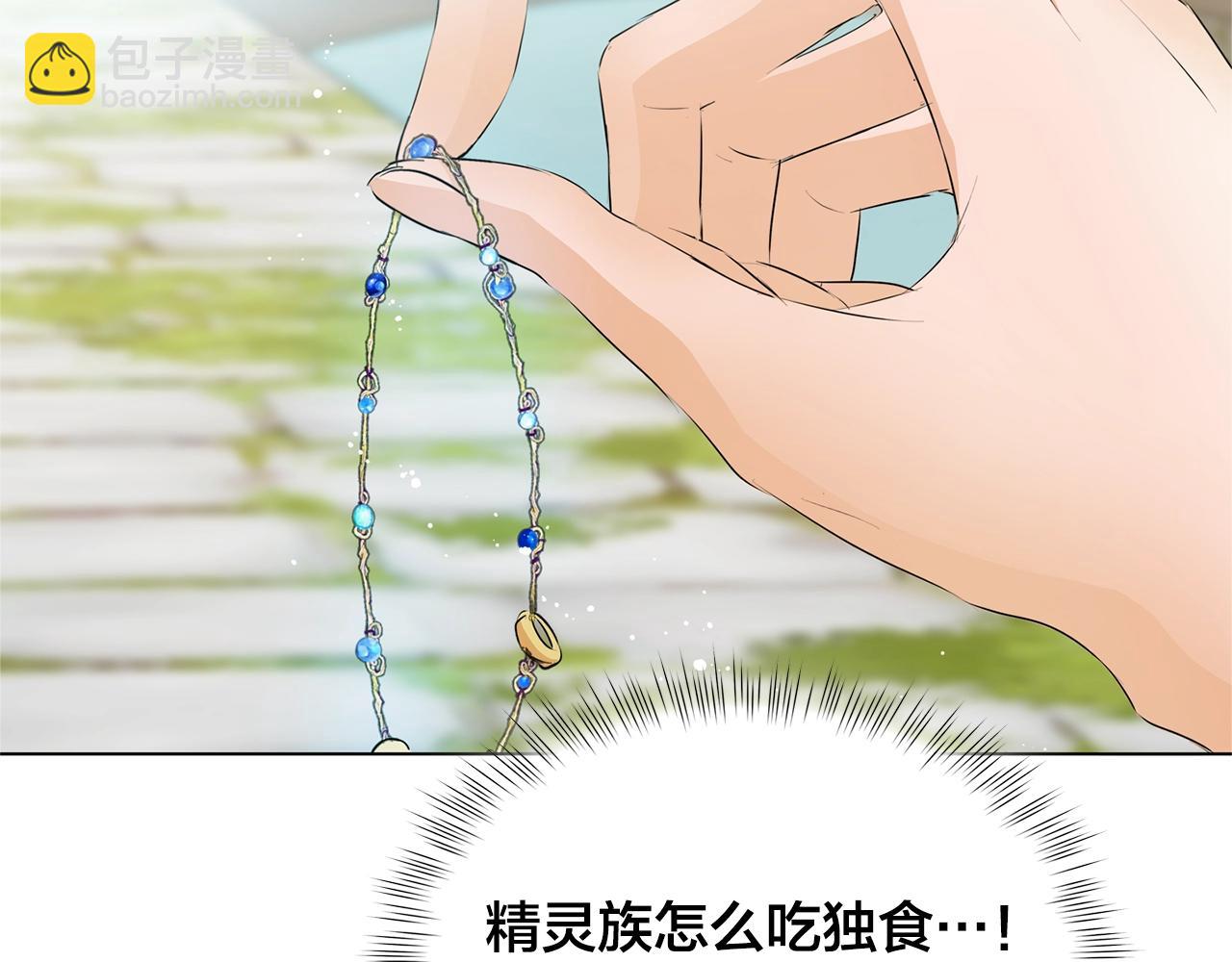 第二季完结话28